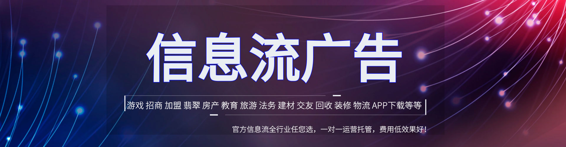 临河谷歌sem
