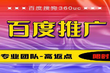 深度解析：百度SEM代运营成功案例分享