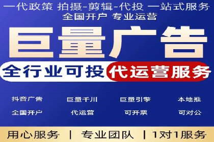 某零售企业网络推广竞价的成功策略分享